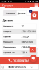 Screenshot_20201010-175422.png