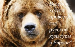 Ангарчанин