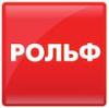 РОЛЬФ Центр