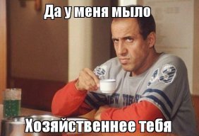 Евгенич