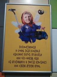 Ромка13