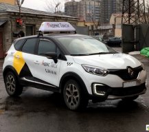 Ефрем