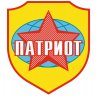Патриот
