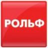 РОЛЬФ Центр