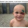 анган