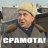 Vladimir.nk73