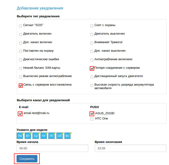 proxy.php?image=https%3A%2F%2Fwww.starline.ru%2Fwp-content%2Fuploads%2F2019%2F05%2F6-15.jpeg&hash=0201d09ff1ccf6167f57b1720d38971c | Рено Каптур клуб Россия | www.KAPTUR.club