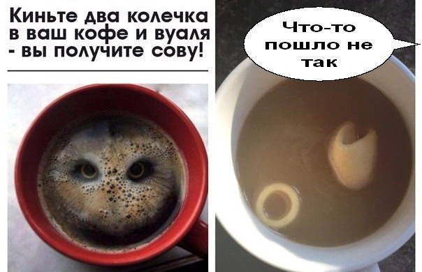 proxy.php?image=http%3A%2F%2Fdobrosos.ru%2Fwp-content%2Fuploads%2F2019%2F04%2Fsmeshnye-nadpisi-prikoly-nadpisyami-foto-103.jpg&hash=02e43745c7b23a22394d4871f3d0327f | Рено Каптур клуб Россия | www.KAPTUR.club