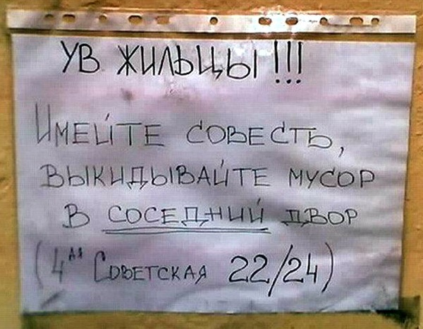 proxy.php?image=http%3A%2F%2Fdobrosos.ru%2Fwp-content%2Fuploads%2F2019%2F03%2Ffoto-prikolyi-269.jpg&hash=02f5fcefcec41d64bc8a6ada0e25410a | Рено Каптур клуб Россия | www.KAPTUR.club