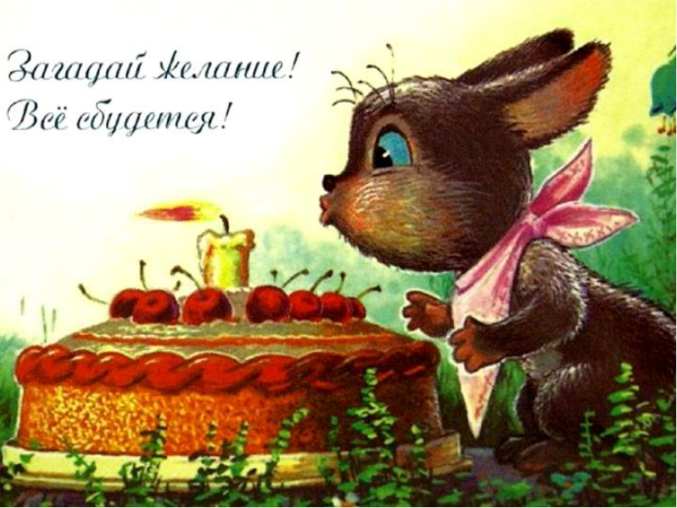 proxy.php?image=https%3A%2F%2Fpozdravik.com%2Fjarkie%2Fsovetskie-32.jpg&hash=04423a3b5dbb07f4f538309ad0d45ba5 | Рено Каптур клуб Россия | www.KAPTUR.club