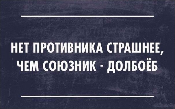 proxy.php?image=http%3A%2F%2Fwww.prikol.ru%2Fwp-content%2Fgallery%2Foctober-2017%2Fatkritka-14102017-010.jpg&hash=07fe411caac9be3a5f2c86b7f691df26 | Рено Каптур клуб Россия | www.KAPTUR.club