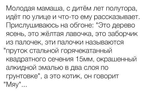 proxy.php?image=http%3A%2F%2Fdobrosos.ru%2Fwp-content%2Fuploads%2F2019%2F04%2Fsmeshnye-nadpisi-prikoly-nadpisyami-foto-073.jpg&hash=087ab08f841982c5957b872fef5d1d27 | Рено Каптур клуб Россия | www.KAPTUR.club