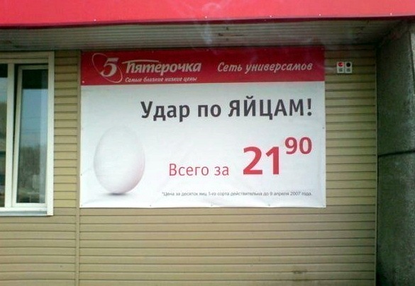 proxy.php?image=http%3A%2F%2Fdobrosos.ru%2Fwp-content%2Fuploads%2F2018%2F10%2Ffoto-prikolyi-126.jpg&hash=0a1c5172686ba70c36f4e6ef4491fb59 | Рено Каптур клуб Россия | www.KAPTUR.club