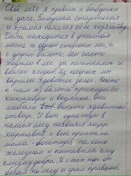 proxy.php?image=https%3A%2F%2Fxn--b1agaykvq.xn--p1ai%2Fphotopricoly%2F1%2Fs2728_1559131659.jpg&hash=0a433cee2868c7def77d3129c860649c | Рено Каптур клуб Россия | www.KAPTUR.club
