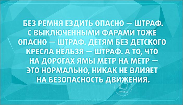 proxy.php?image=http%3A%2F%2Fwww.prikol.ru%2Fwp-content%2Fgallery%2Fmarch-2016%2Fatkritka-12032016-028.jpg&hash=0a84846a4ecced1af2edc4f611dff3eb | Рено Каптур клуб Россия | www.KAPTUR.club