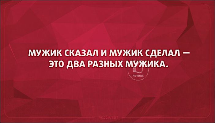 proxy.php?image=http%3A%2F%2Fwww.prikol.ru%2Fwp-content%2Fgallery%2Fapril-2016%2Fatkritka-16042016-021.jpg&hash=0b66a413ac2a63498fbe2a998706a113 | Рено Каптур клуб Россия | www.KAPTUR.club
