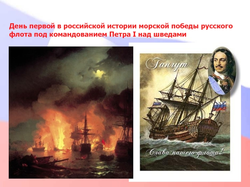 proxy.php?image=https%3A%2F%2Ftheslide.ru%2Fimg%2Fthumbs%2Ffb66f3ddf98116fa5e43beb0efe7bdae-800x.jpg&hash=0ca80820ec094cadb9ee1c88ccee9036 | Рено Каптур клуб Россия | www.KAPTUR.club