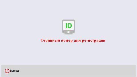 proxy.php?image=https%3A%2F%2Fnavitel.ru%2Ff%2F1%2Fsupport%2Finstructions%2Fnn-registration%2Fru11.jpg&hash=0d8d0a795736ae002703ec50eb7a4cac | Рено Каптур клуб Россия | www.KAPTUR.club