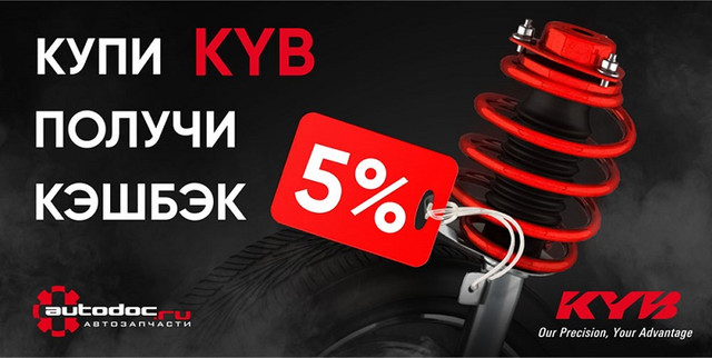 proxy.php?image=https%3A%2F%2Fi.ibb.co%2FG2LGzc5%2Fkyp-promo2.jpg&hash=0e8438ef68fc58520f97f177f614a31a | Рено Каптур клуб Россия | www.KAPTUR.club