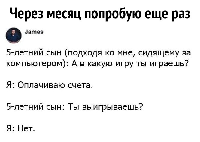proxy.php?image=http%3A%2F%2Fdobrosos.ru%2Fwp-content%2Fuploads%2F2020%2F03%2Fprikoly-s-nadpisyami-24.jpg&hash=0ead628042608ee9a0144efa00f00ea9 | Рено Каптур клуб Россия | www.KAPTUR.club