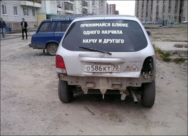 proxy.php?image=http%3A%2F%2Fdobrosos.ru%2Fwp-content%2Fuploads%2F2018%2F04%2FAvto-prikolyi-na-dobrosos-15.jpg&hash=0ecc946fec9c13531775b0e5775be184 | Рено Каптур клуб Россия | www.KAPTUR.club