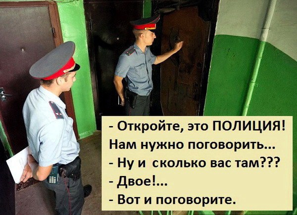 proxy.php?image=http%3A%2F%2Fdobrosos.ru%2Fwp-content%2Fuploads%2F2019%2F04%2Fsmeshnye-nadpisi-prikoly-nadpisyami-foto-043.jpg&hash=0edc4ce397f89a6ac65da669673925e4 | Рено Каптур клуб Россия | www.KAPTUR.club