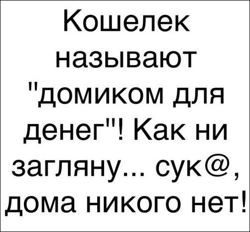 proxy.php?image=http%3A%2F%2Fwww.prikol.ru%2Fwp-content%2Fgallery%2Foctober-2017%2Fkartinki-02102017-021.jpg&hash=0f3092f993c49727692e4ae2e7efabbe | Рено Каптур клуб Россия | www.KAPTUR.club