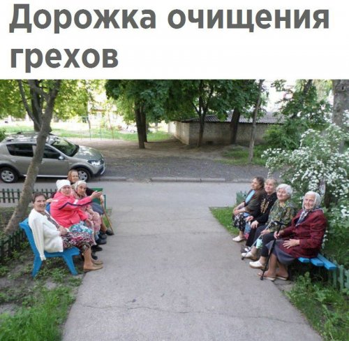 proxy.php?image=http%3A%2F%2Fwww.bugaga.ru%2Fuploads%2Fposts%2F2017-09%2Fthumbs%2F1504427712_memas-30.jpg&hash=1025b0851e21e2affa2ebf56cc024220 | Рено Каптур клуб Россия | www.KAPTUR.club