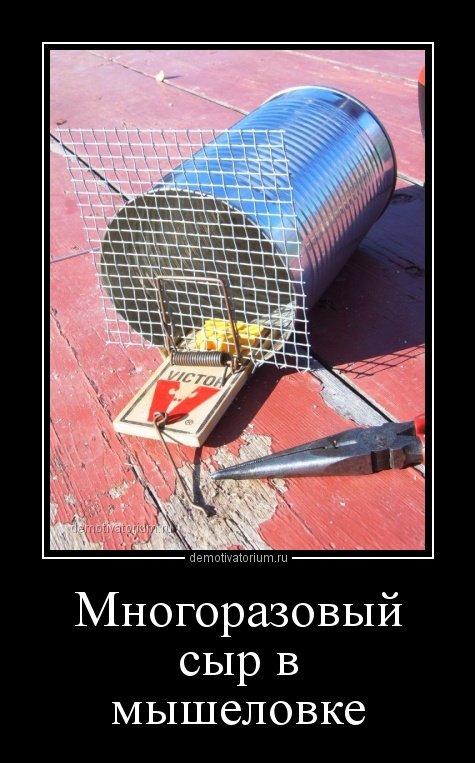 proxy.php?image=http%3A%2F%2Fwww.bugaga.ru%2Fuploads%2Fposts%2F2018-05%2F1527574365_demotivatory-17.jpg&hash=109aa7cbacfeb5e6e455d4b3540b8583 | Рено Каптур клуб Россия | www.KAPTUR.club