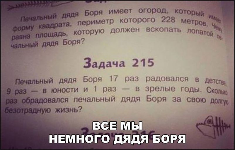 proxy.php?image=http%3A%2F%2Fwww.prikol.ru%2Fwp-content%2Fgallery%2Faugust-2017%2Fkartinki-27082017-019.jpg&hash=1114a79435dc357fec05270da73b17d8 | Рено Каптур клуб Россия | www.KAPTUR.club