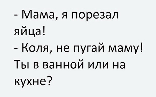 proxy.php?image=http%3A%2F%2Fdobrosos.ru%2Fwp-content%2Fuploads%2F2020%2F03%2Fprikoly-s-nadpisyami-03.jpg&hash=1259e9b6f2b92b8da591964565edc491 | Рено Каптур клуб Россия | www.KAPTUR.club