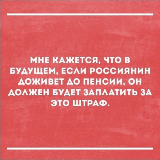 proxy.php?image=http%3A%2F%2Fwww.prikol.ru%2Fwp-content%2Fgallery%2Fjune-2017%2Fatkritka-04062017-010.jpg&hash=12a85765e191cdcea3ef6f064dadbf1c | Рено Каптур клуб Россия | www.KAPTUR.club
