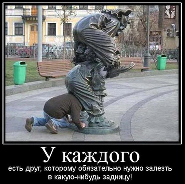 proxy.php?image=http%3A%2F%2Fdobrosos.ru%2Fwp-content%2Fuploads%2F2019%2F04%2Fsmeshnye-nadpisi-prikoly-nadpisyami-foto-044.jpg&hash=14f2583a33daffa8ac2793523cea6724 | Рено Каптур клуб Россия | www.KAPTUR.club