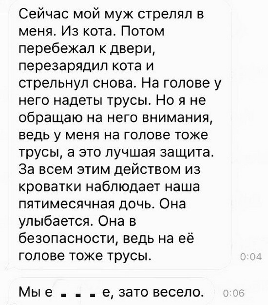 proxy.php?image=http%3A%2F%2Fdobrosos.ru%2Fwp-content%2Fuploads%2F2019%2F11%2Ftekst-prikoly-s-nadpisyami-16.jpg&hash=18cce1951795c3ef2d3cfcbe810d2bfb | Рено Каптур клуб Россия | www.KAPTUR.club