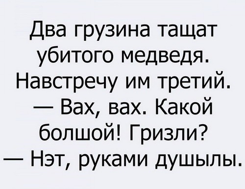 proxy.php?image=http%3A%2F%2Fdobrosos.ru%2Fwp-content%2Fuploads%2F2018%2F04%2Fsmeshnyie-prikolyi-17.jpg&hash=19565a2c243b0d9bc472323897aee240 | Рено Каптур клуб Россия | www.KAPTUR.club