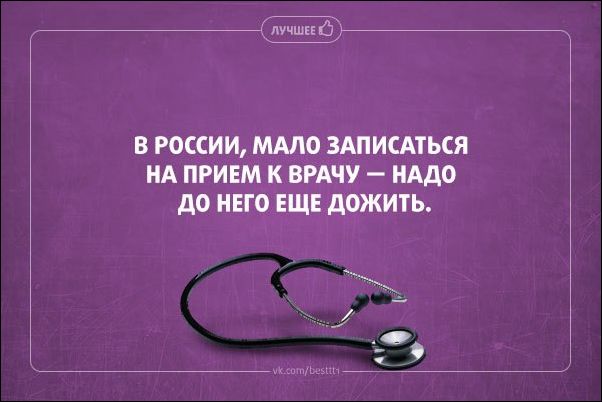 proxy.php?image=http%3A%2F%2Fwww.prikol.ru%2Fwp-content%2Fgallery%2Ffebruary-2017%2Fatkritka-04022017-012.jpg&hash=1a999a4a7ba8f989d3a392d32b7081f8 | Рено Каптур клуб Россия | www.KAPTUR.club