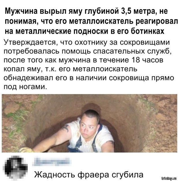 proxy.php?image=https%3A%2F%2Fcdn.trinixy.ru%2Fuploads%2Fposts%2F2019-04%2F1555411815_soc_seti_18.jpg&hash=1ac6c5f659ec338d3d08e466feed0f67 | Рено Каптур клуб Россия | www.KAPTUR.club