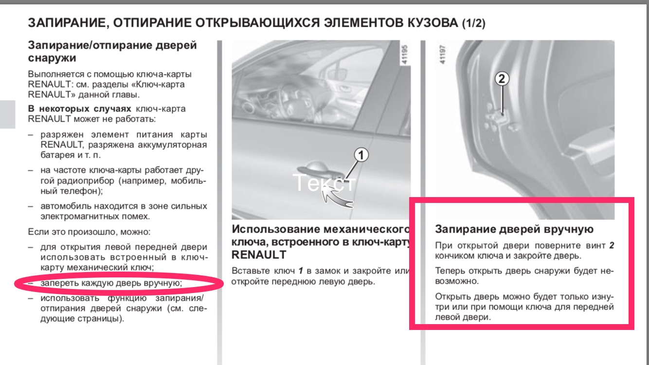 proxy.php?image=http%3A%2F%2Fi84.fastpic.ru%2Fbig%2F2016%2F1018%2F3b%2Fa11ea403f96992b5f6b9cfdbc6cc5e3b.jpeg&hash=1b60f26d974246bdfd7f447546f14d05 | Рено Каптур клуб Россия | www.KAPTUR.club