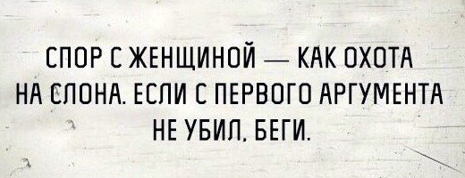 proxy.php?image=http%3A%2F%2Fdobrosos.ru%2Fwp-content%2Fuploads%2F2019%2F04%2Fsmeshnye-nadpisi-prikoly-nadpisyami-foto-105.jpg&hash=1c44812393dbb203f82c004329afc2c2 | Рено Каптур клуб Россия | www.KAPTUR.club