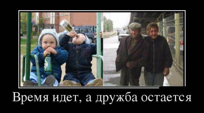 proxy.php?image=http%3A%2F%2Fkulemzin-poetry.kz%2Fwp-content%2Fuploads%2F2014%2F01%2FPOBEDILA-DRUZHBA.jpg&hash=1c5fa06c69bfec274dfc13a927c2ba51 | Рено Каптур клуб Россия | www.KAPTUR.club