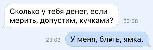 proxy.php?image=http%3A%2F%2Fdobrosos.ru%2Fwp-content%2Fuploads%2F2019%2F04%2Fsmeshnye-nadpisi-prikoly-nadpisyami-foto-024.jpg&hash=1c86c69b9e240d4ade2b2ca8dd85bec4 | Рено Каптур клуб Россия | www.KAPTUR.club