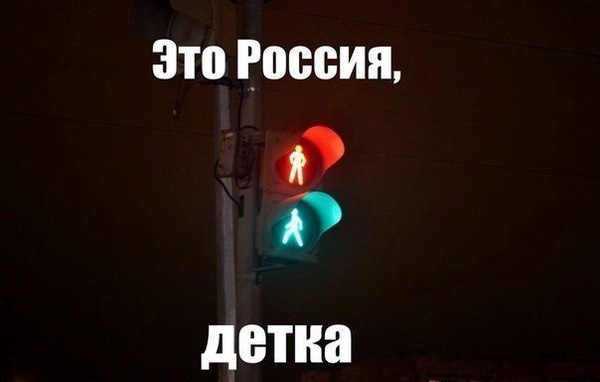 proxy.php?image=http%3A%2F%2Fdobrosos.ru%2Fwp-content%2Fuploads%2F2018%2F04%2Ffoto-prikolyi-05.jpg&hash=1cc6201e3c162ae7a75e9253b74556a8 | Рено Каптур клуб Россия | www.KAPTUR.club