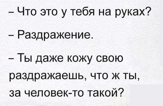 proxy.php?image=http%3A%2F%2Fdobrosos.ru%2Fwp-content%2Fuploads%2F2019%2F11%2Ftekst-prikoly-s-nadpisyami-13.jpg&hash=1ccb4eb657337057d5908b96139b60aa | Рено Каптур клуб Россия | www.KAPTUR.club