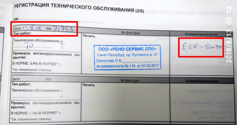 proxy.php?image=https%3A%2F%2Fa.d-cd.net%2F8cAAAgD6iOA-960.jpg&hash=1f30fb9044c48988ff2476a23222dc8a | Рено Каптур клуб Россия | www.KAPTUR.club