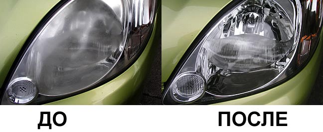proxy.php?image=https%3A%2F%2Fwww.carglass.ru%2Fimg%2Fdo-posle2.jpg&hash=1f79a6043624a401576a0df455c9ff3f | Рено Каптур клуб Россия | www.KAPTUR.club