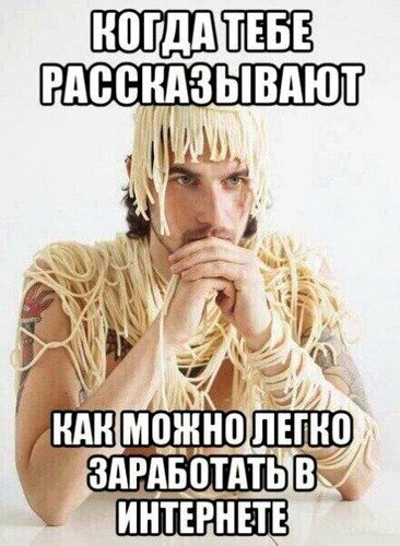 proxy.php?image=http%3A%2F%2Fdobrosos.ru%2Fwp-content%2Fuploads%2F2019%2F04%2Fsmeshnye-nadpisi-prikoly-nadpisyami-foto-026.jpg&hash=1f9c756982d52fc8aae834655ce9b5f6 | Рено Каптур клуб Россия | www.KAPTUR.club