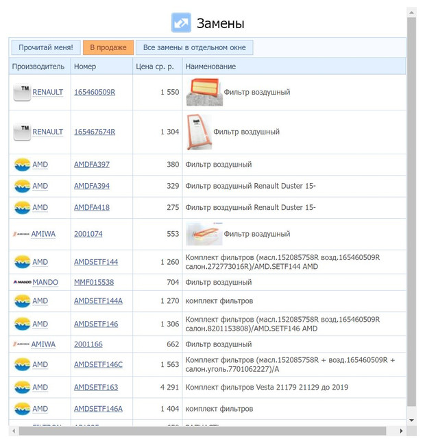 proxy.php?image=https%3A%2F%2Fi.ibb.co%2FPtKCT4g%2F4.jpg&hash=20fdcdd4e3ebba6e098f1f7b846a2910 | Рено Каптур клуб Россия | www.KAPTUR.club