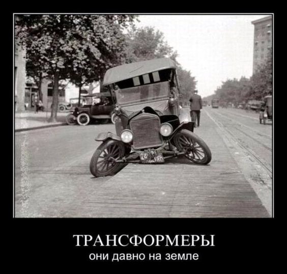 proxy.php?image=http%3A%2F%2Fdobrosos.ru%2Fwp-content%2Fuploads%2F2018%2F11%2Favto-demotivatoryi-10.jpg&hash=21fef2bcf52874971bbd5c0545328ea8 | Рено Каптур клуб Россия | www.KAPTUR.club