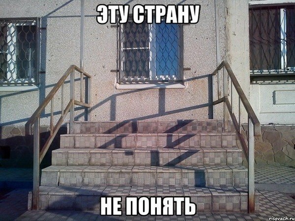 proxy.php?image=http%3A%2F%2Fdobrosos.ru%2Fwp-content%2Fuploads%2F2018%2F04%2Ffoto-prikolyi-14.jpg&hash=23f47f46075b4f506eb19563b2eba859 | Рено Каптур клуб Россия | www.KAPTUR.club