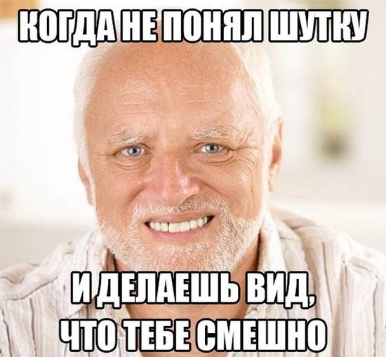 proxy.php?image=http%3A%2F%2Fdobrosos.ru%2Fwp-content%2Fuploads%2F2019%2F04%2Fsmeshnye-nadpisi-prikoly-nadpisyami-foto-095.jpg&hash=246ec9aa33028eba34c3a4b74ee4b0af | Рено Каптур клуб Россия | www.KAPTUR.club